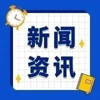 上海松江瑞景公馆售楼处官方资讯！松江佘山瑞景公馆楼盘头条新闻